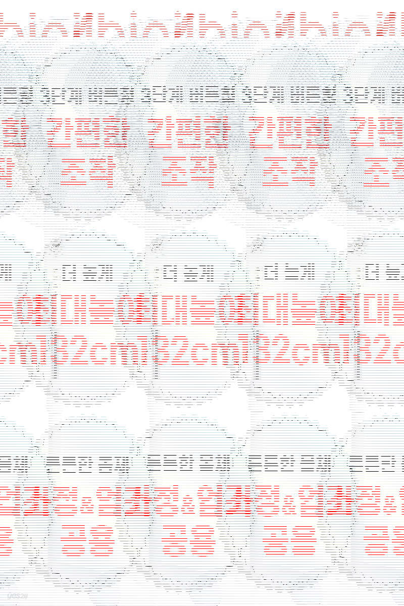 탈북 마케팅