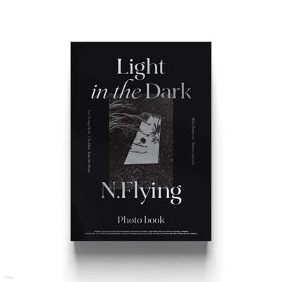 ö (N.Flying) - 1st Photo Book [Light in the Dark]