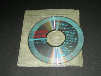 윈도우센스 1995년 4월호 특별부록 / 멀티 파워 팩 & 환상 게임CD,,,알CD