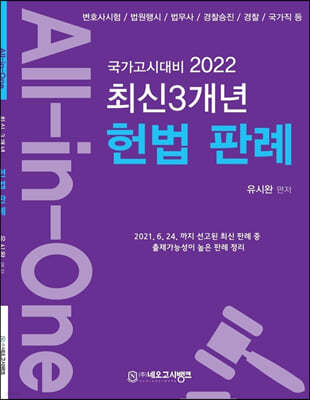 2022 All-in-One  ֽ3Ƿ