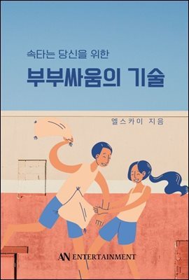 도서명 표기