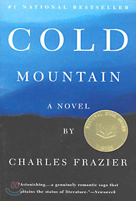 [߰] Cold Mountain: A Novel