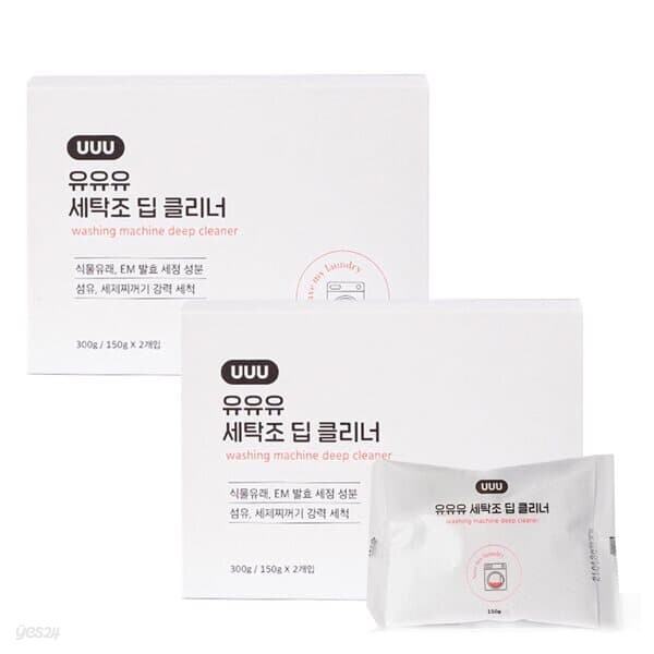 유유유 세탁조 딥 클리너 300g X 2개 (150gx4개입)