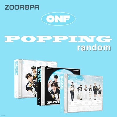 [미개봉/주로파] 온앤오프 ONF POPPING SUMMER POPUP ALBUM