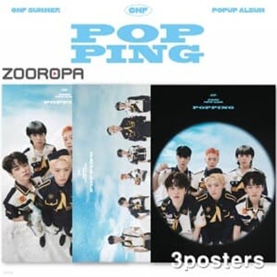 [새상품/3포스터] 온앤오프 ONF POPPING SUMMER POPUP ALBUM (브로마이드3장+지관통)