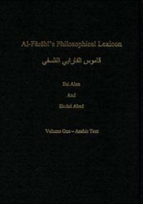 Al-Farabi's Philosophical Lexicon