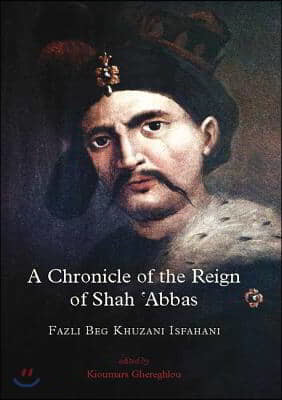 A Chronicle of the Reign of Shah 'Abbas Two Vol Set