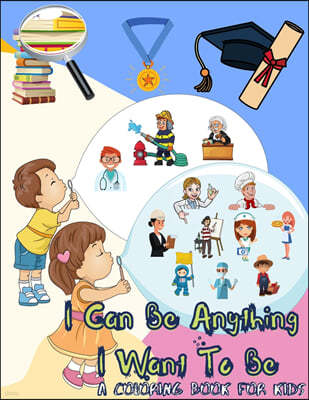 I Can Be Anything I Want To Be - A Coloring Book For Kids: Inspirational Careers Coloring Book for Kids Ages 4-8 (Large Size)