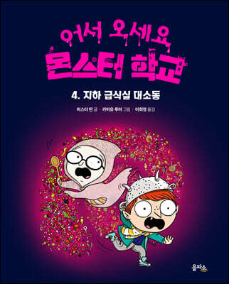 도서명 표기
