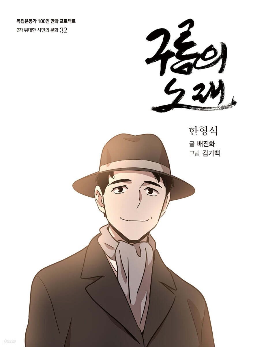 구름의 노래