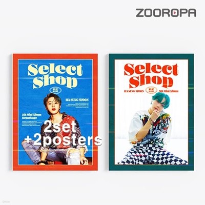 [미개봉/2종세트/2포스터] 하성운 Select Shop 5집 리패키지 미니앨범