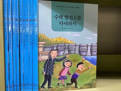 교원올스토리) 초등필독서 컬렉션 과학