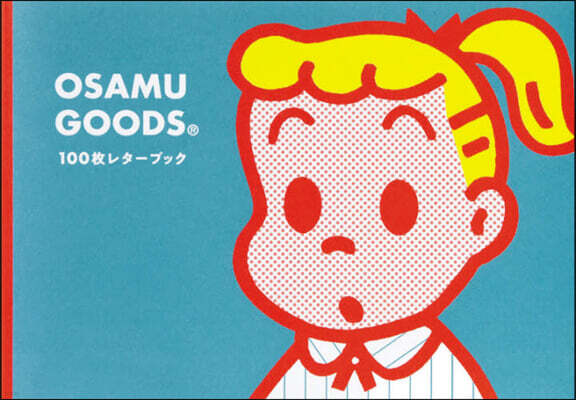 OSAMU GOODS 100枚レタ-ブック
