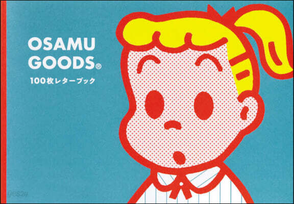 OSAMU GOODS 100枚レタ-ブック