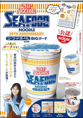 CUP NOODLE 50TH ANNIVERSARY シ-フ-ドヌ-ドル BIGポ-チBOOK