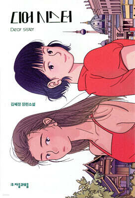 책 정보