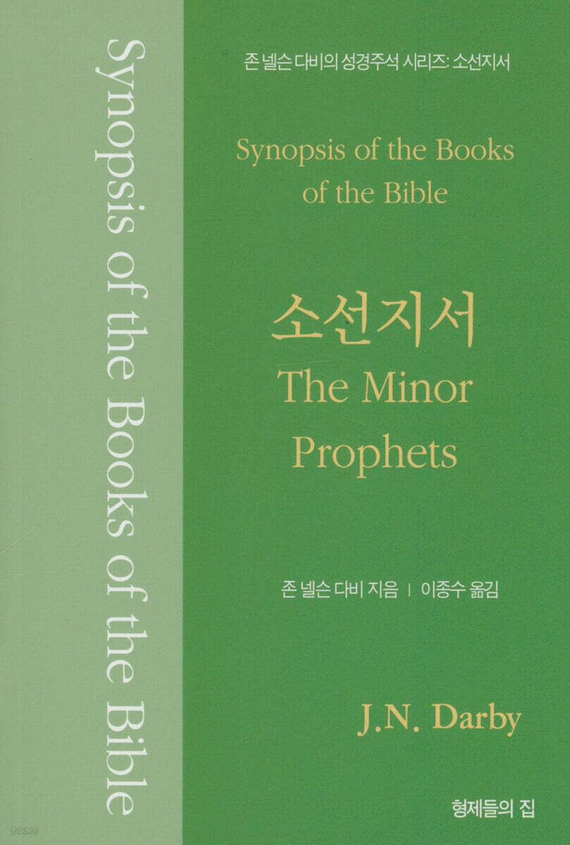 소선지서