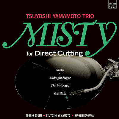 Tsuyoshi Yamamoto Trio  ( ߸ Ʈ) - Misty For Direct Cutting [LP] 