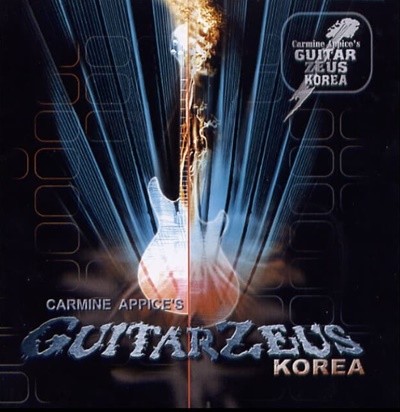 Guitar Zeus Korea - V.A