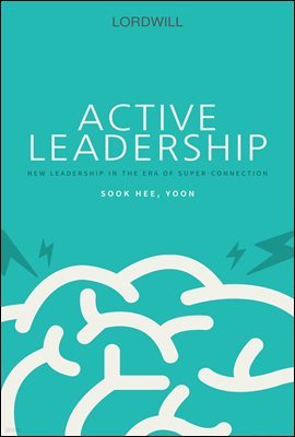 Active Leadership