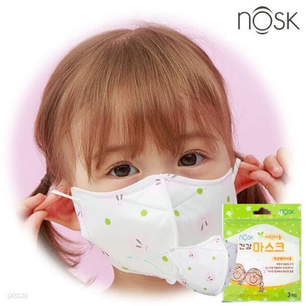 [NOSK] 노스크 어린이 새부리형 마스크 소형 3개입 (끈길이조절가능/항균필터)