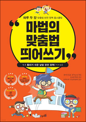 책 정보