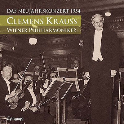 Clemens Krauss Ŭེ Ŭ콺 /  ϸ ɽƮ - 1954 ų ȸ (Das Neujahrskonzert 1954) 