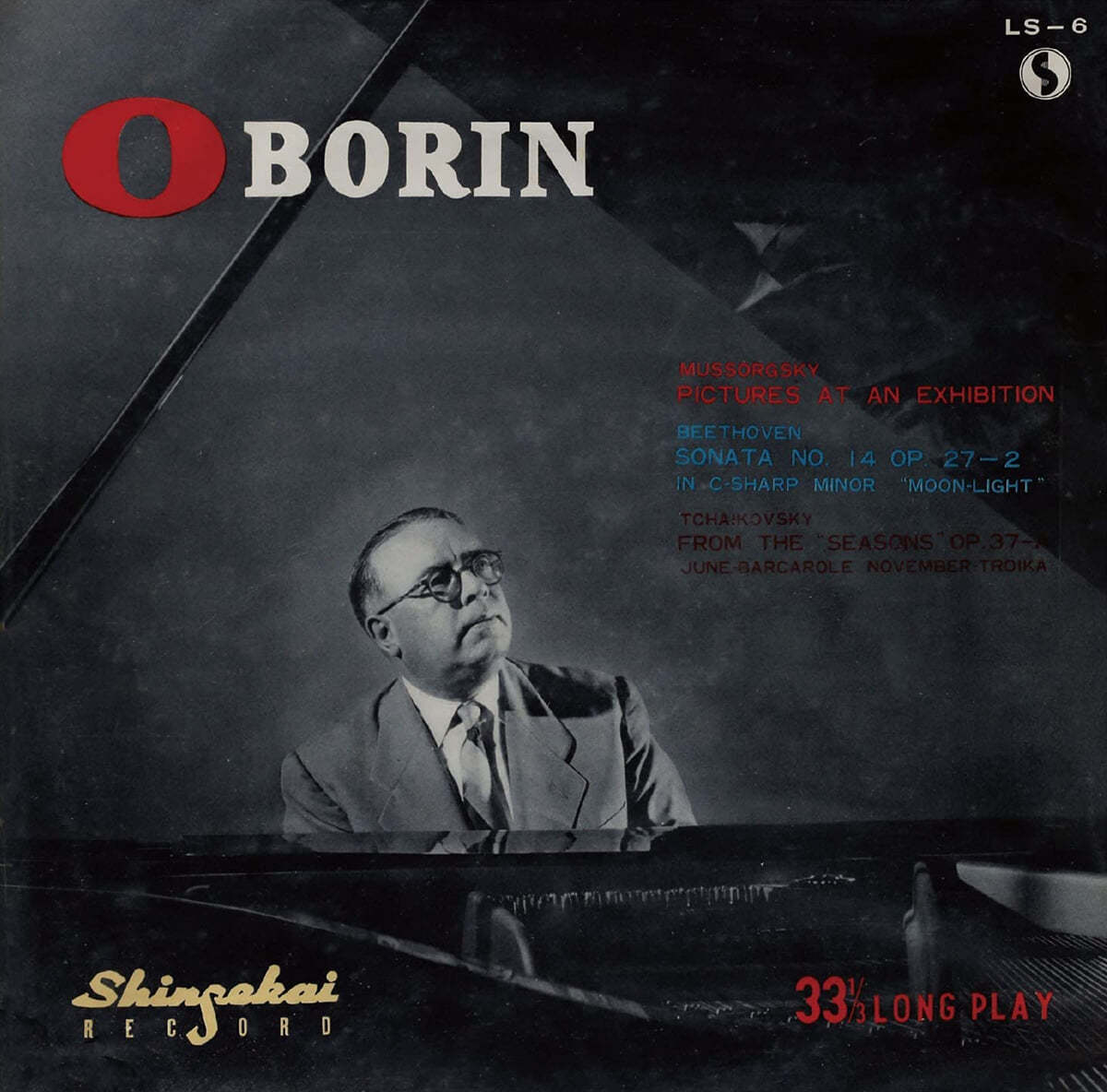 Lev Oborin 무소르그스키: 전람회의 그림 / 베토벤: 피아노 소나타 14번 '월광' (Mussorgsky: Pictures at an Exhibition / Beethoven: Piano Sonata Op.27 No.2 'MoonLight')