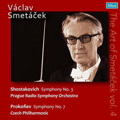 Valclav Smetacek 쇼스타코비치: 교향곡 3번 / 프로코피예프: 교향곡 7번 '청춘' (Shostakovich: Symphony Op.20 / Prokofiev: Symphony Op.131) 