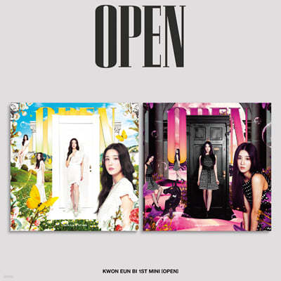  - ̴Ͼٹ 1 : OPEN [IN/OUT ver.  ߼]
