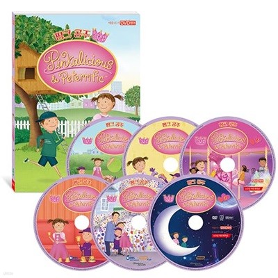 [DVD] Pinkalicious & Peterrific ũ 3 6Ʈ