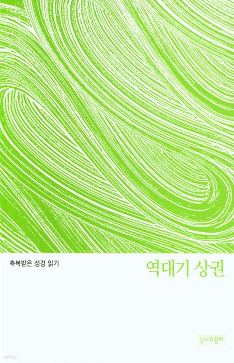 역대기 상권 