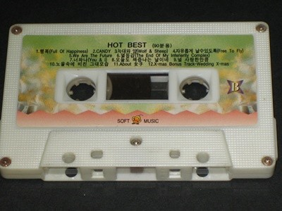 에이치오티 H.O.T BEST 카세트테이프,,,hot 알테잎
