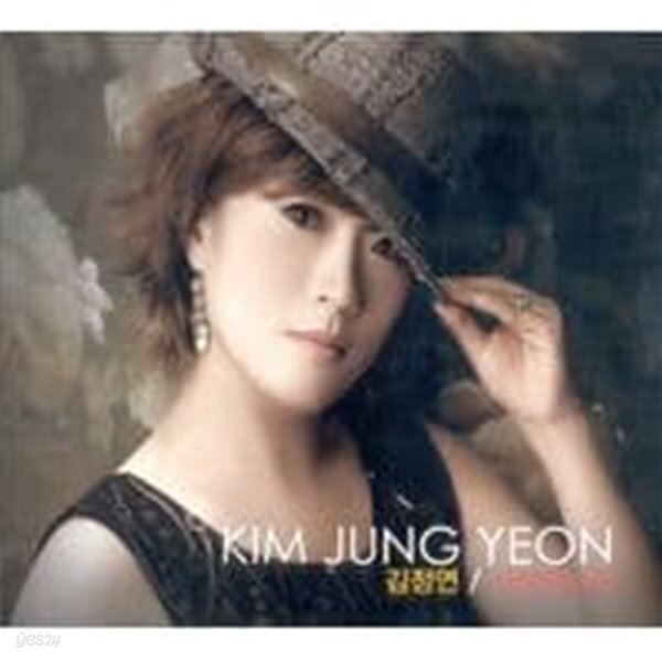 [중고샵] 김정연 (노찾사)- 사랑하니까 - 예스24 [중고샵]김정연 (노찾사)- 사랑하니까 - 예스24