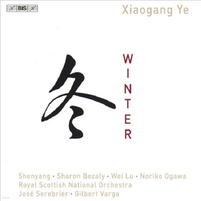  : ܿ,  ϴ, 12 ȭ (Ye: Starry Sky, Op. 56 & December Chrysanthemum, Op. 52B)(CD) - Gilbert Varga