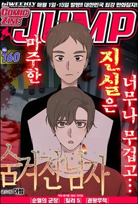 책 정보