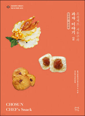 책 정보