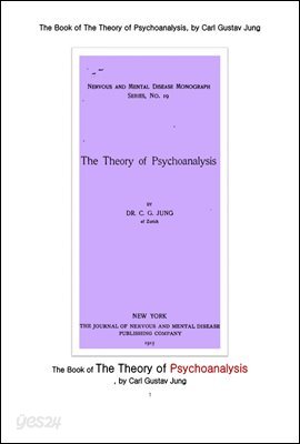융의 정신분석학의 이론. The Book of The Theory of Psychoanalysis, by Carl Gustav Jung