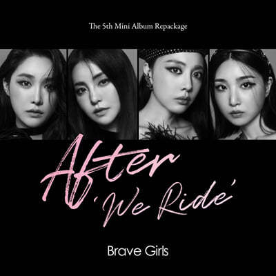 브레이브 걸스 (Brave Girls) - 미니앨범 5집 리패키지 : After ‘We Ride’