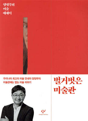 책 정보
