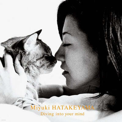 Hatakeyama Miyuki (Ÿɾ߸ Ű) - 1 Diving into Your Mind [LP] 