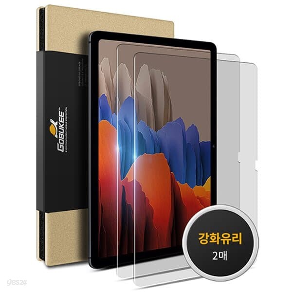 고부기 갤럭시탭 s7 플러스 S7 FE 호환 풀커버 강화유리 2매