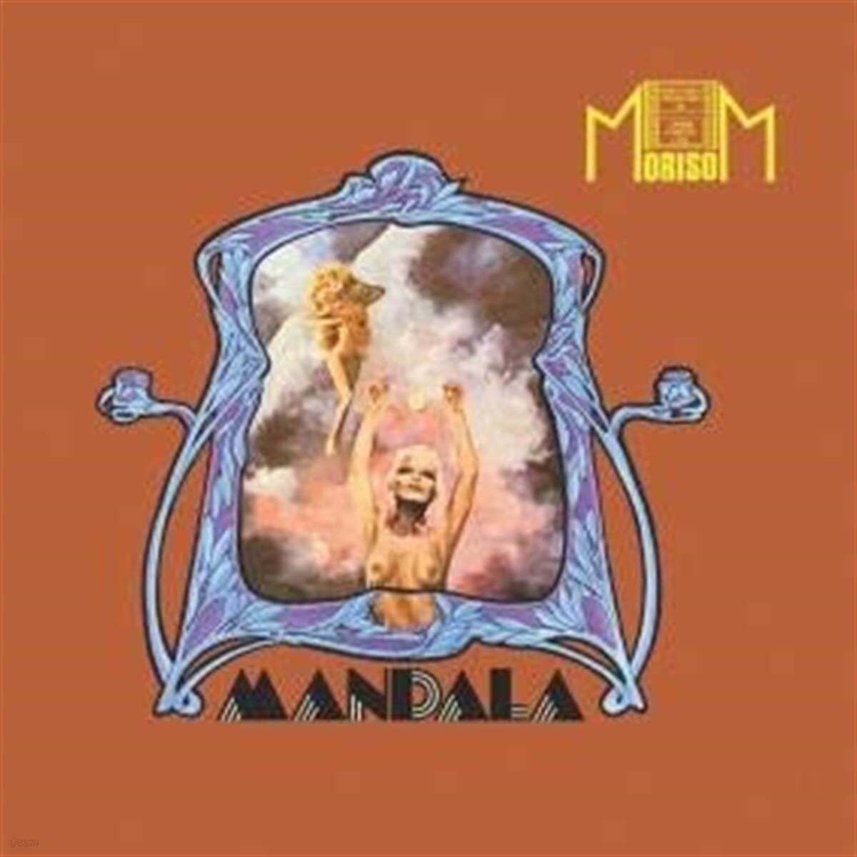 Mandala (만달라) - Mandala [LP] 