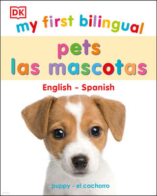 My First Bilingual Pets