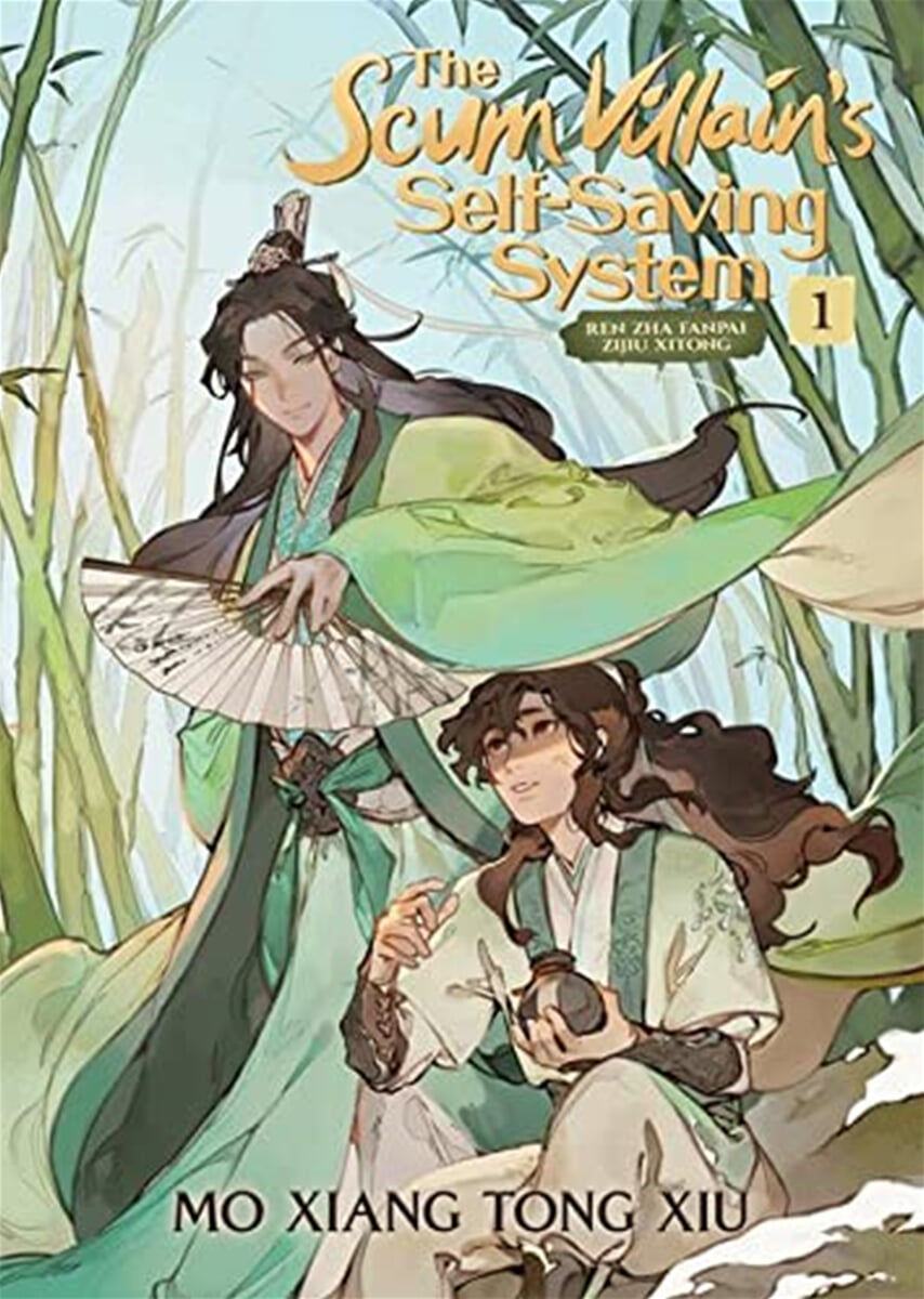 The Scum Villain's Self-Saving System: Ren Zha Fanpai Zijiu