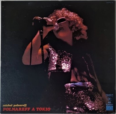 [LP] Michel Polnareff - Polnareff A Tokio (Gatefold) 일본반