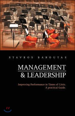 Management and Leadership: Improving Performance in Times of Crisis. a Practical Guide.