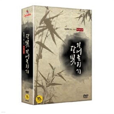 달빛 길어올리기 (2disc)