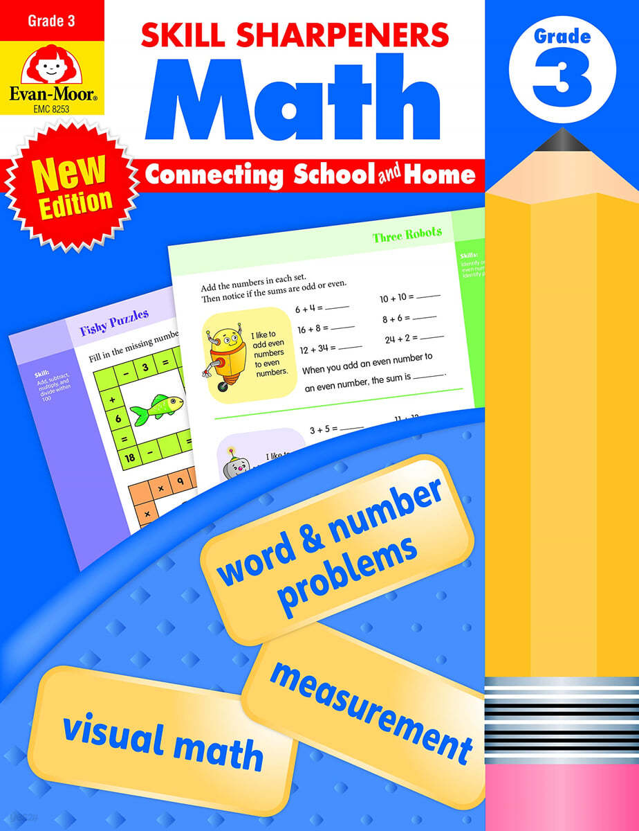 Skill Sharpeners: Math, Grade 3 Workbook