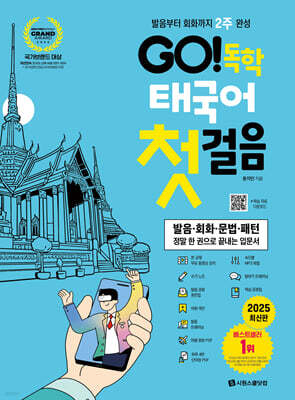 책 정보